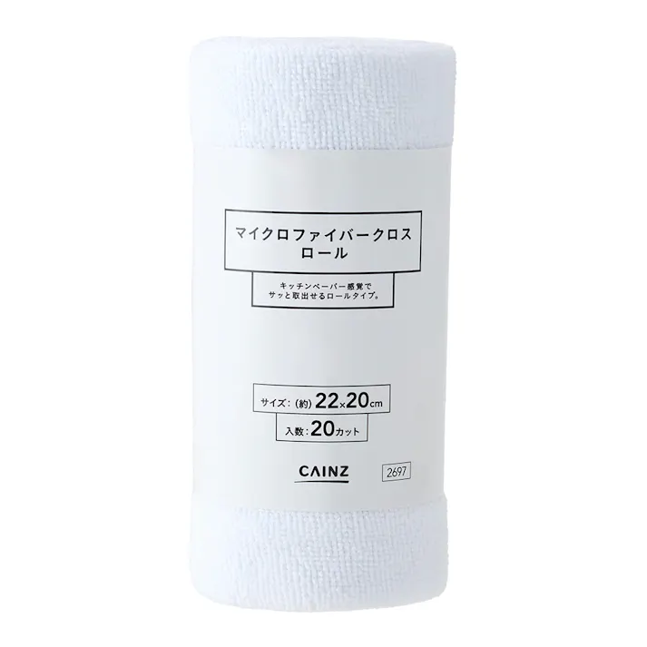 マイクロファイバークロス ロール 20カット