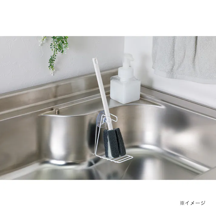 ボトルブラシホルダー