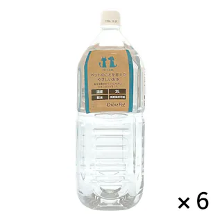 【ケース販売】長期保存 ペットにやさしいお水 2L×6本入