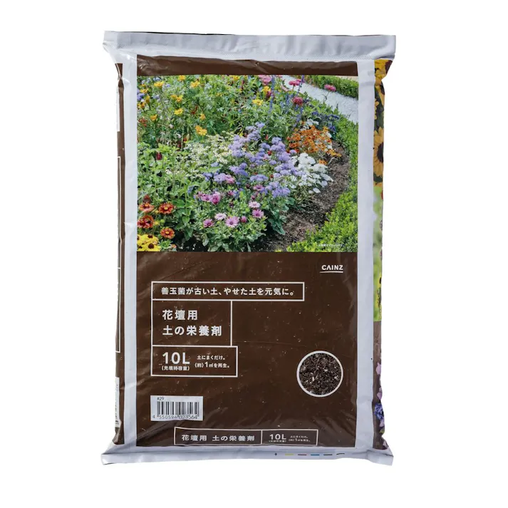 カインズ 土の栄養剤 花壇用 10L