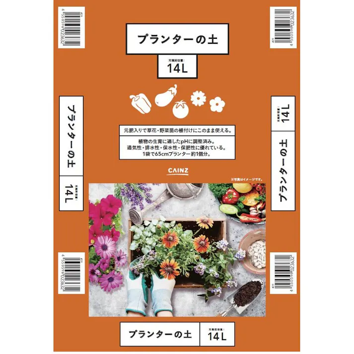 プランター培養土 14L SE