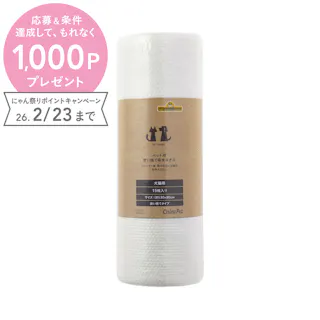 ペット用 使い捨て吸水タオル 15枚入 犬猫用