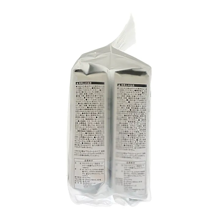 ウェットティシュー スリムタイプ 詰替 アルコール