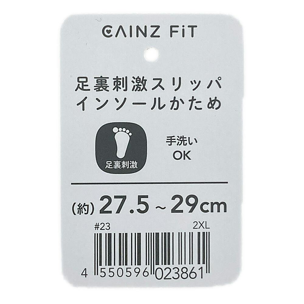 足裏刺激スリッパ インソールかため 2XL | スリッパ・ルーム