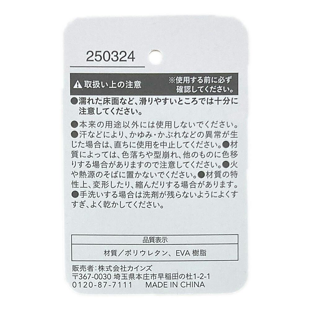 足裏刺激スリッパ インソールかため 2XL | スリッパ・ルーム
