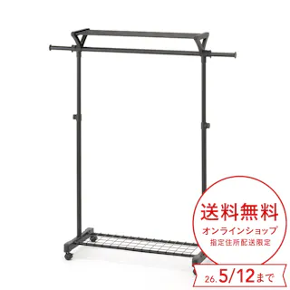 上棚付きハンガーラック ブラック N63