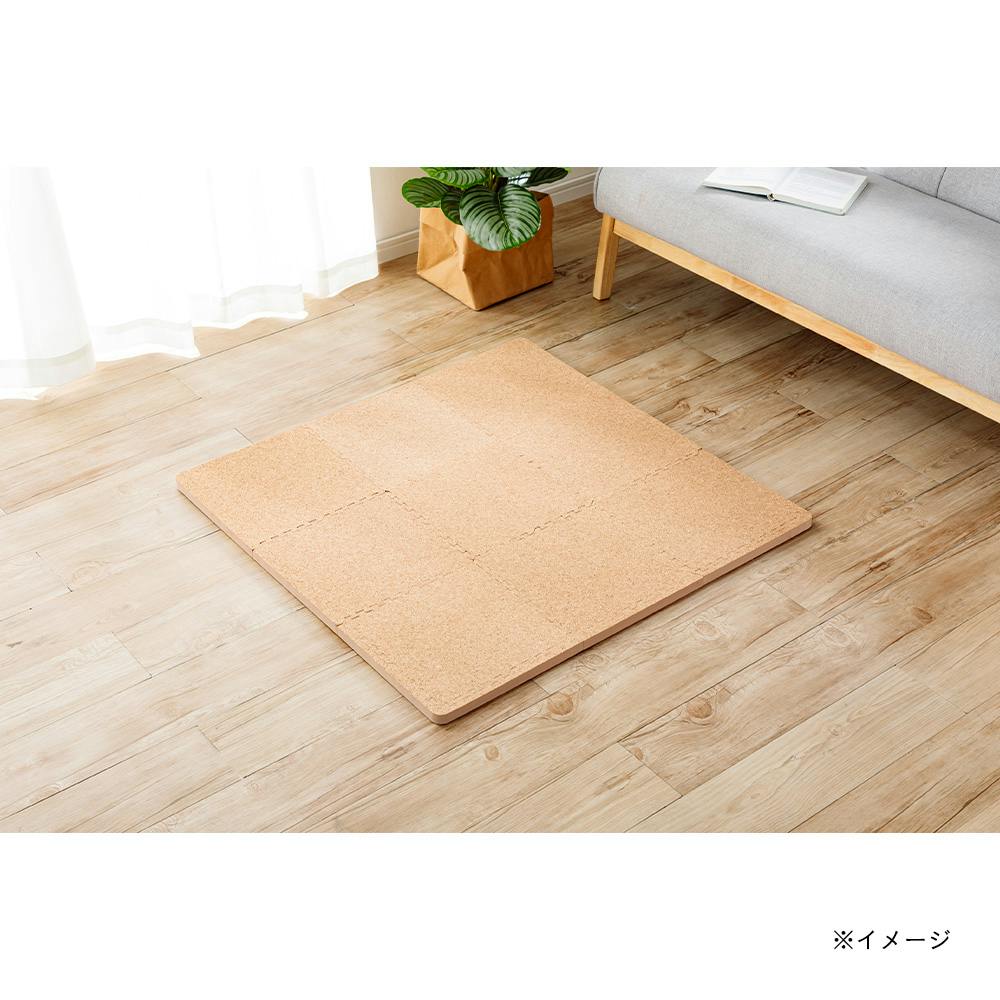 防音 極厚 縁付ジョイントコルクマット 9枚組 30 | ラグ・カーペット