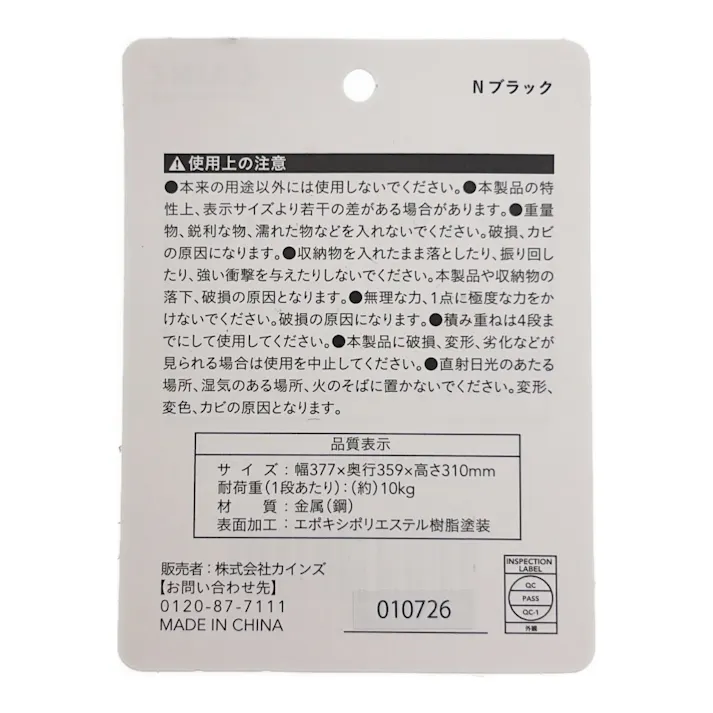アイアンキャリコ Metallico Nブラック