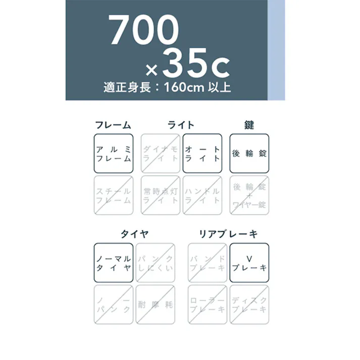 【自転車】アルミクロスバイク クラージュ COURAGE 700C 外装6段 G6HD ホワイト