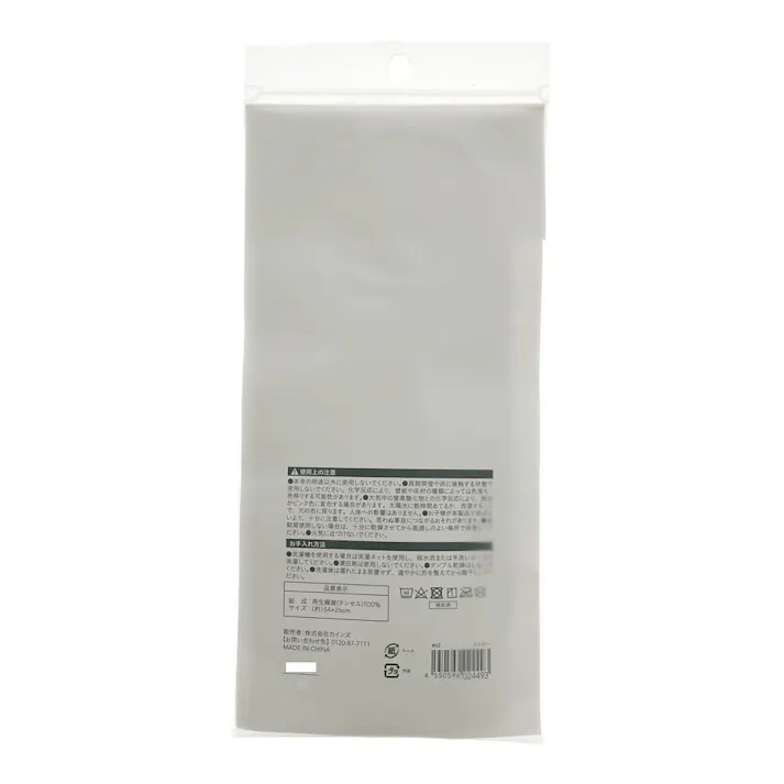 Moffle 洗えるミニまくらカバー ネイビー 54x26cm※カバーのみ