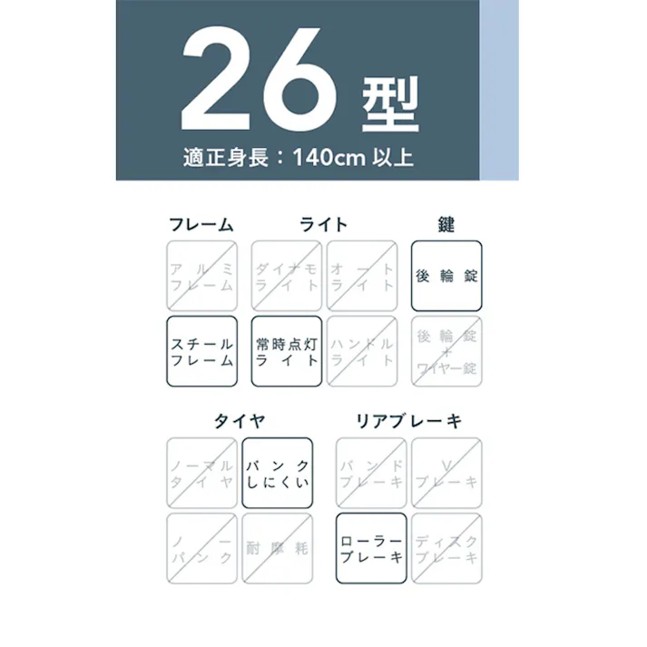 【自転車】キラリ KiLaLi パンクしにくいカジュアル軽快車 26型 外装6段 HD ミントグリーン3