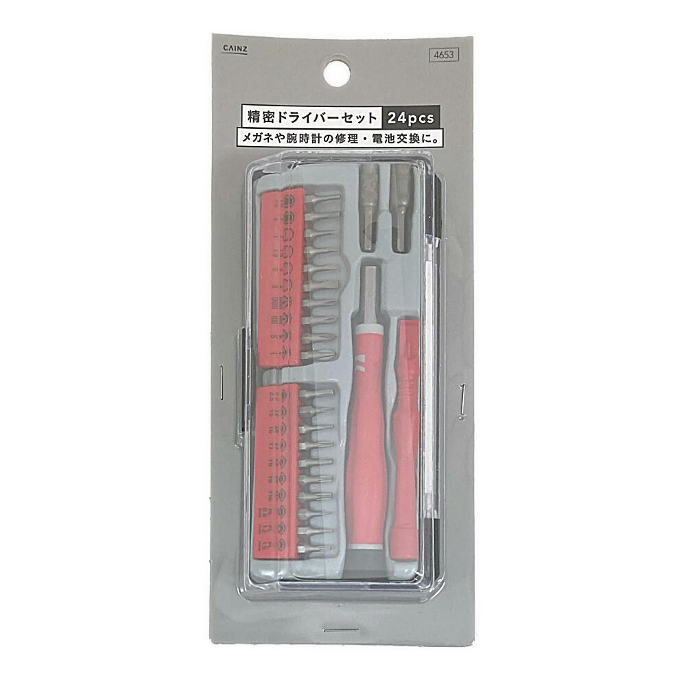 Hilcrhyme 写真3枚セット Hilcrhymeの画像 - 音楽ナタリー