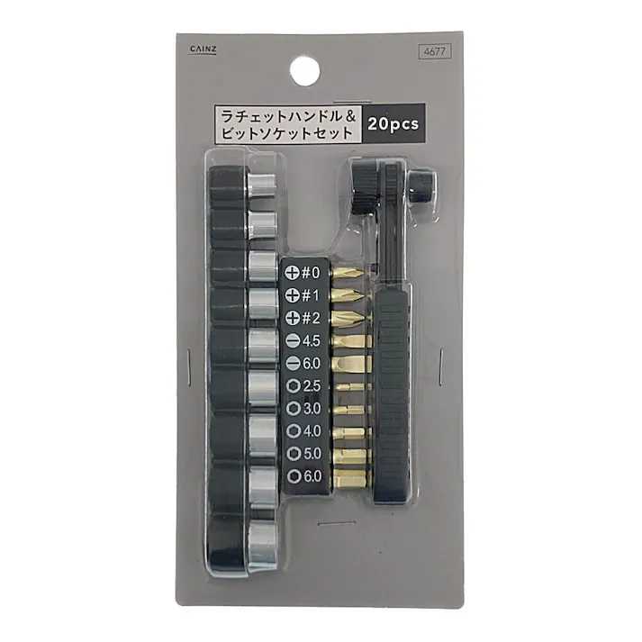 カインズ ラチェットハンドル&ビットソケットセット 20P