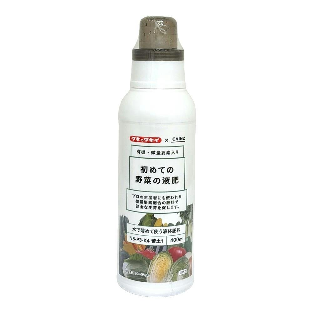 初めての野菜の液肥 N8-P3-K4 苦土1 400ml