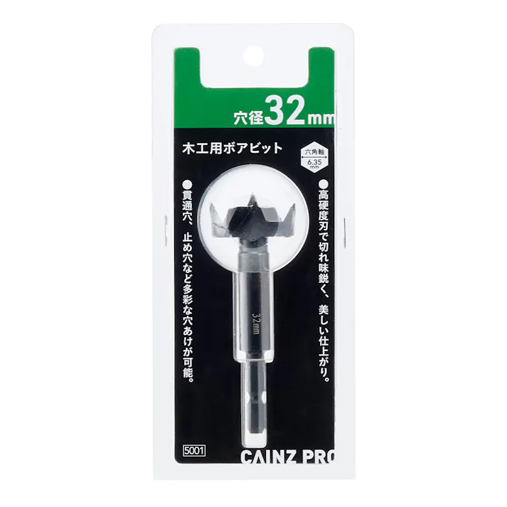 CAINZ PRO 木工用ボアビット 32mm