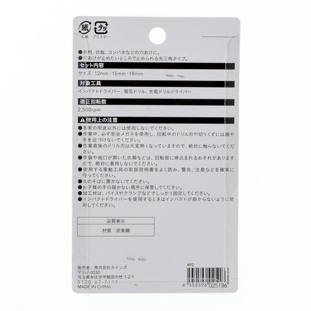 【新品・未使用】イクウェル　すくすくドリル 6~10　ライオン Amazon | E-FINDS ドリル 延長 ロッド ドリルビット 60mm 100mm