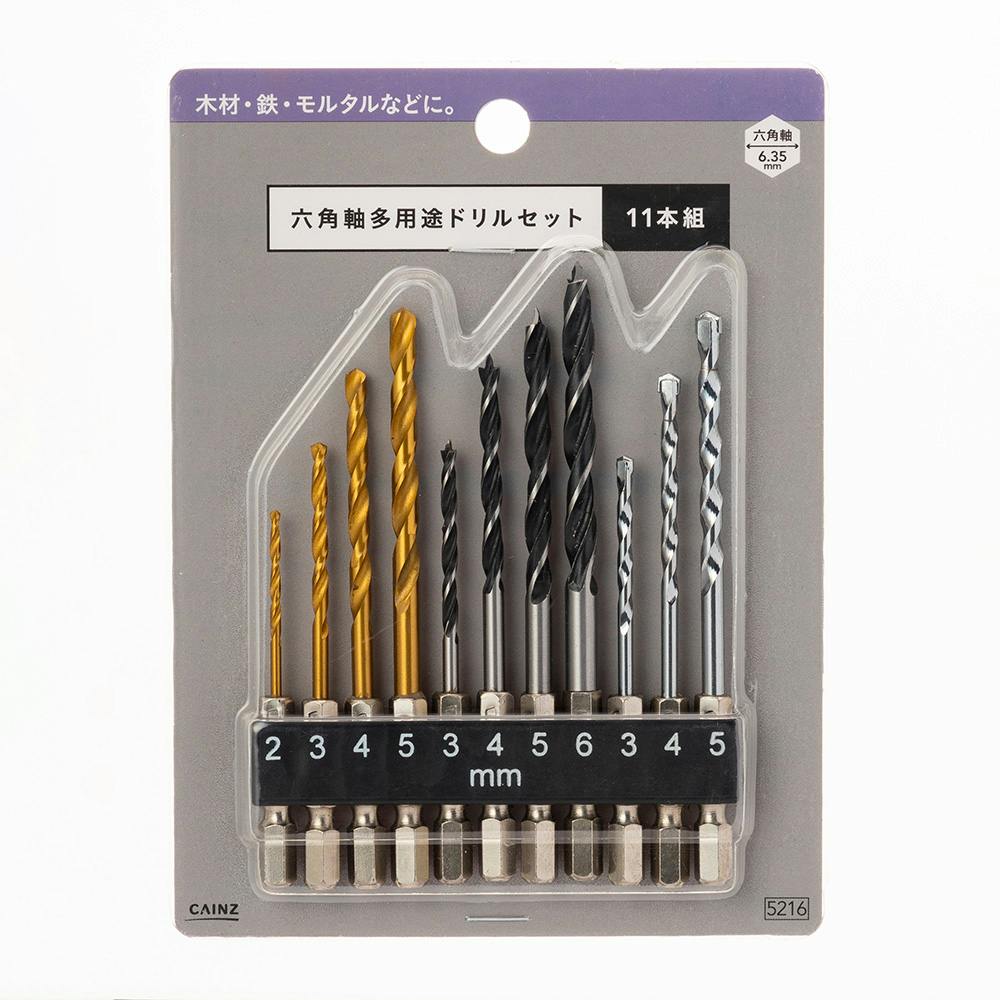 カインズ 六角軸多用途ドリルセット 11本組 | 電動工具 通販