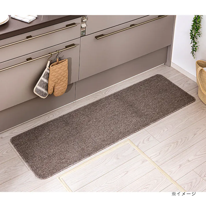 洗えるロングマット モカ 45×150cm
