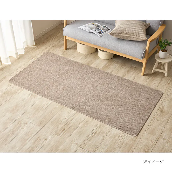 洗えるロングマット モカ 80×170cm