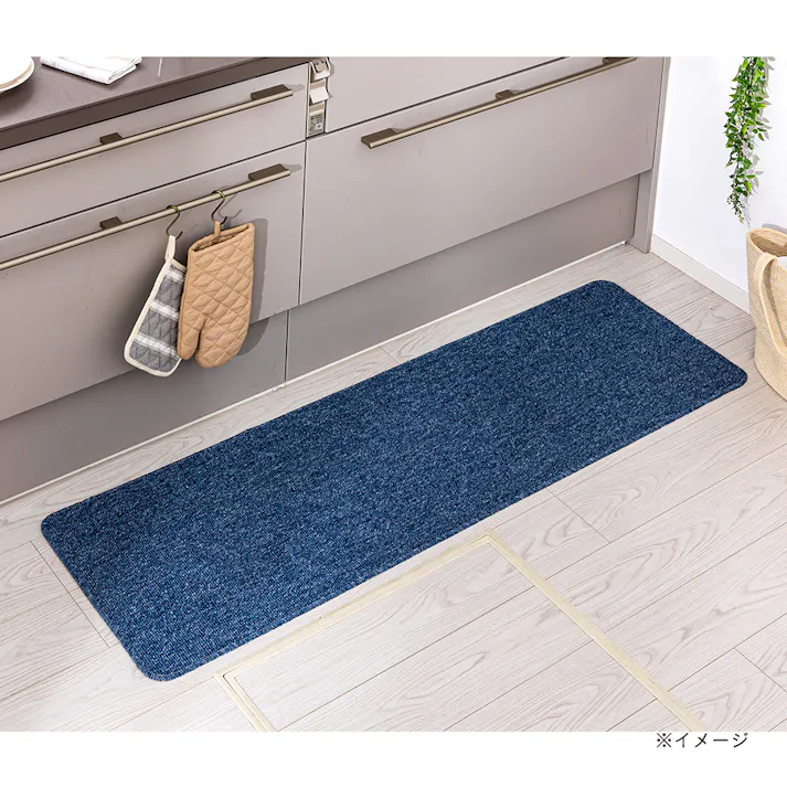 洗えるロングマット ネイビー 45×150cm