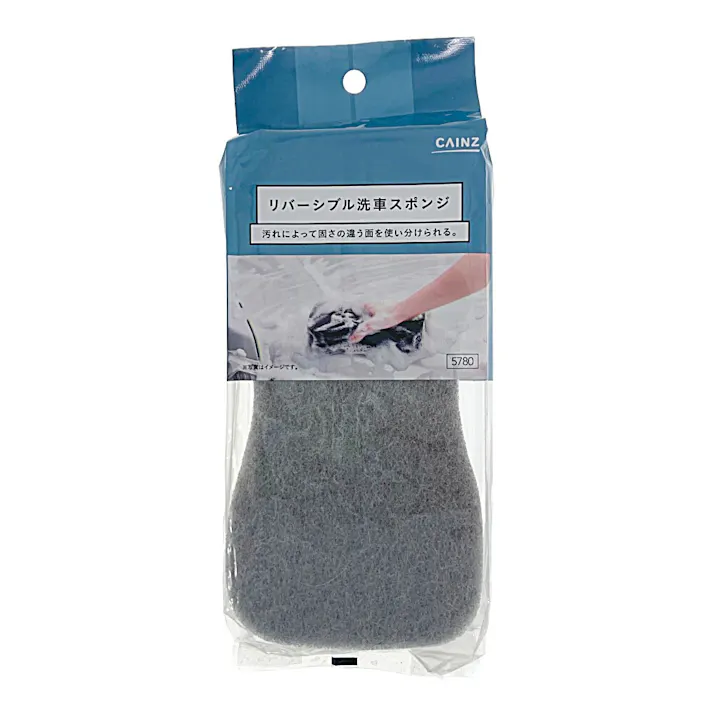 カインズ リバーシブル 洗車スポンジ