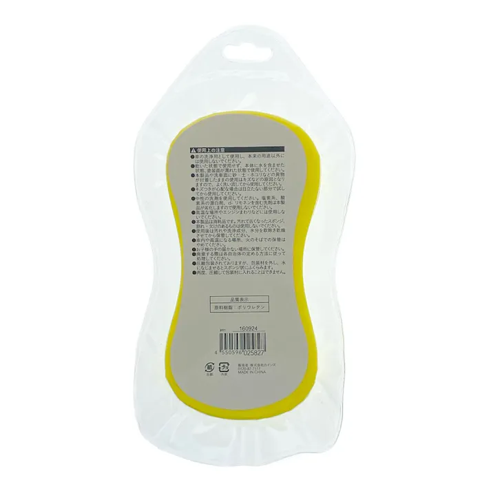 カインズ 洗車スポンジ 小 圧縮タイプ