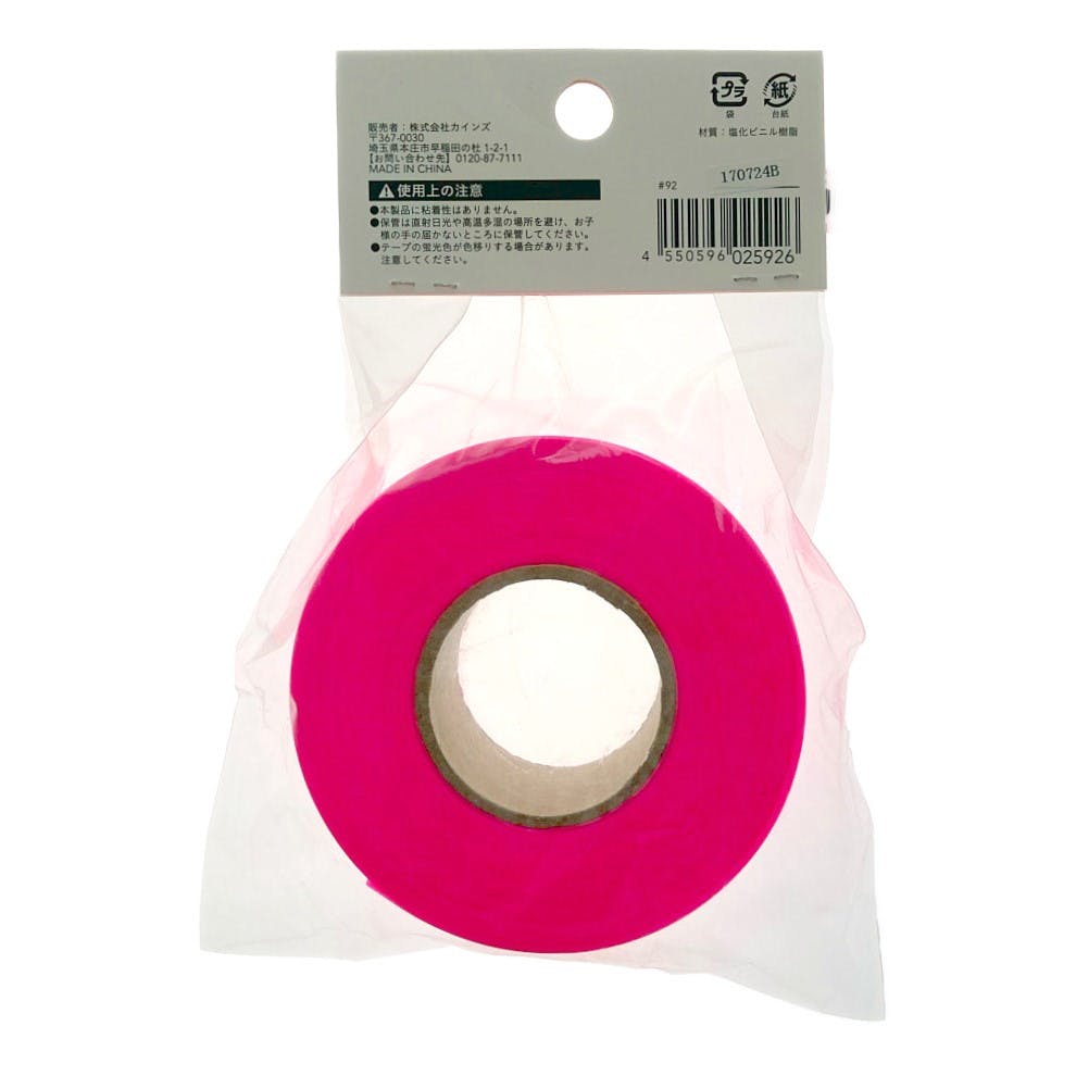 テープ・マスキングテープ hakkacandyland テープ・マスキングテープ hakkacandyland マスキングテープ[赤レンガ