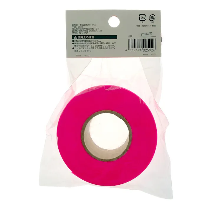 カインズ マーキングテープ 50m