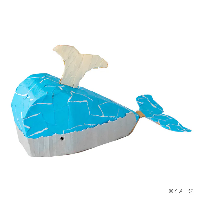 カインズ つくるとい ダンボールの水族館 くじら