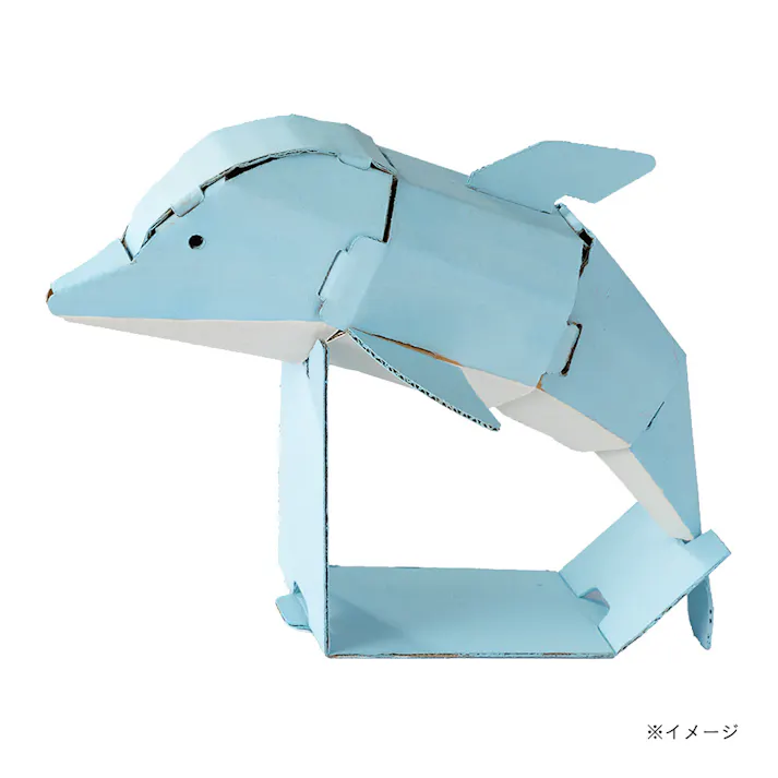 カインズ つくるとい ダンボールの水族館 いるか