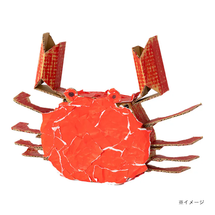 カインズ つくるとい ダンボールの水族館 かに