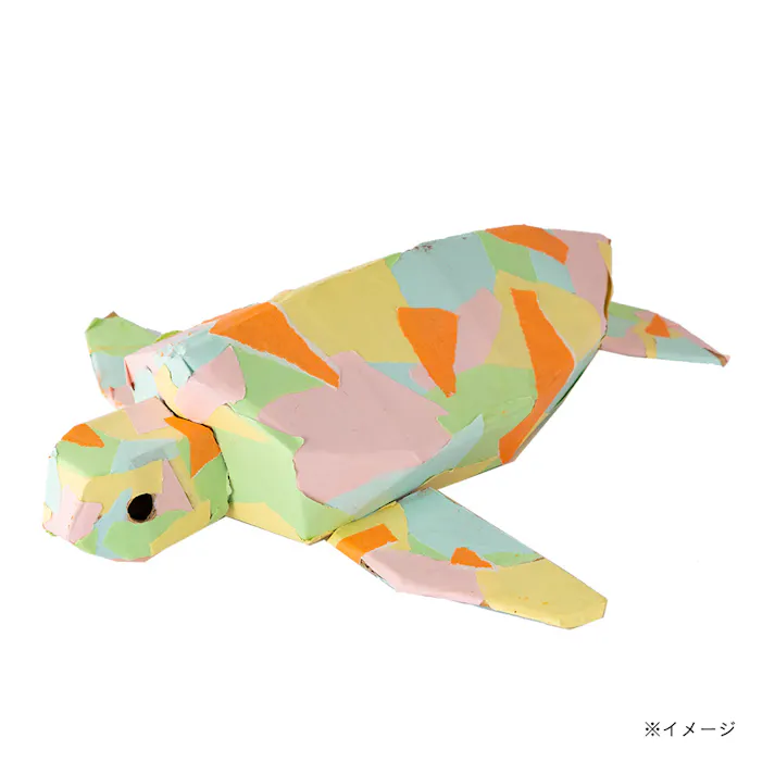 カインズ つくるとい ダンボールの水族館 かめ