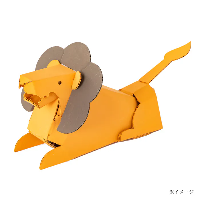 カインズ つくるとい ダンボールの動物園 らいおん