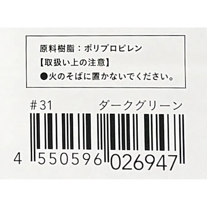 カインズ 取っ手が持ちやすい買い物かご ダークグリーン