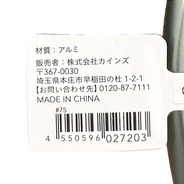 カインズ 大型アルミロックカラビナ チャコールグレー