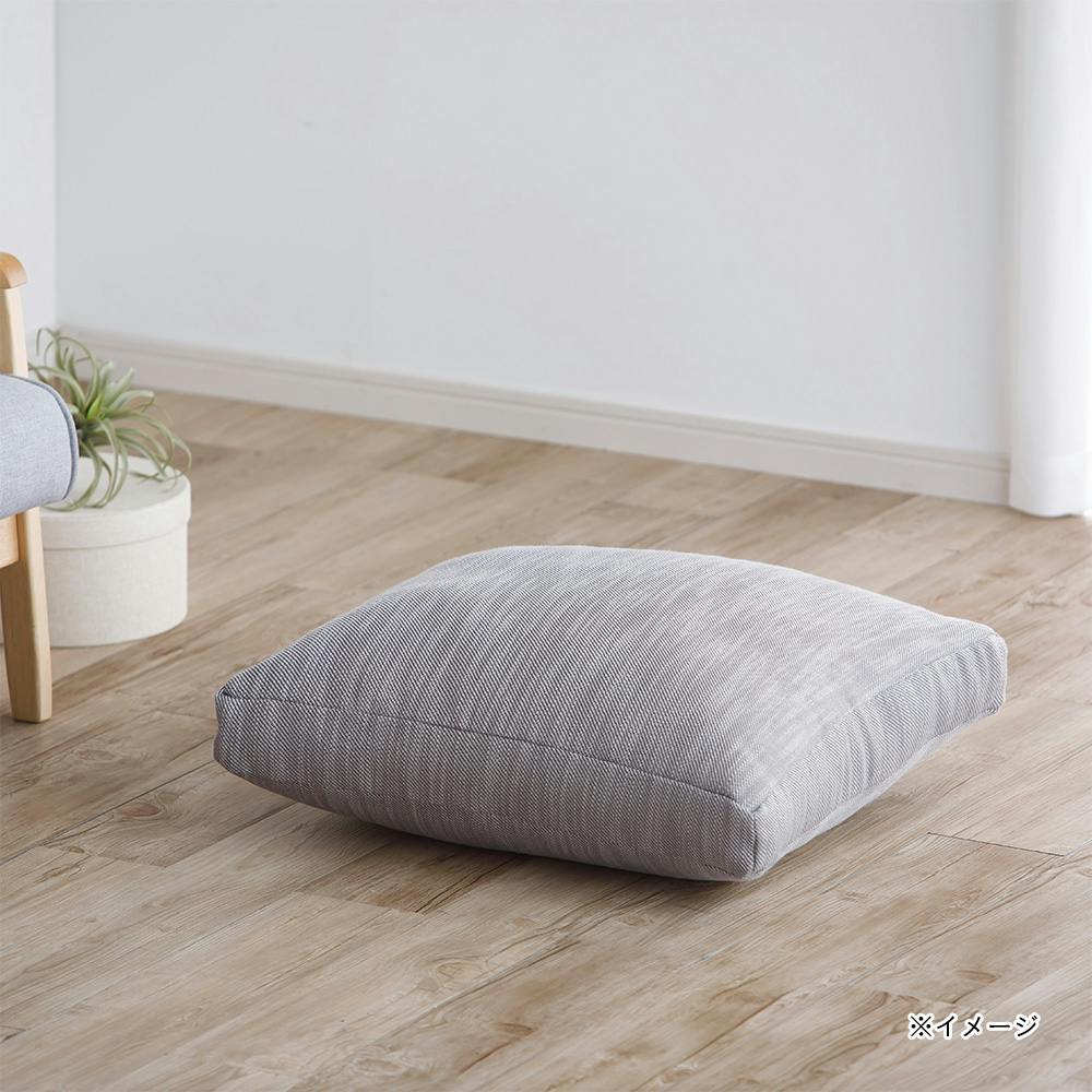 カバーが洗えるクラウドクッション グレー 幅60cm 奥行60cm