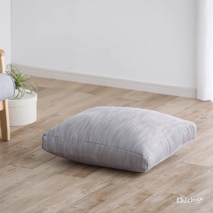 カバーが洗えるクラウドクッション グレー 幅60cm 奥行60cm