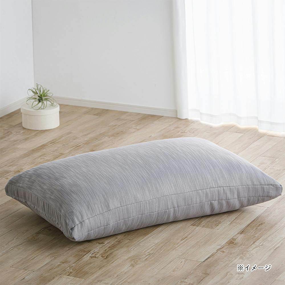 9/7迄大幅値下げ 新品未使用 unpis クッションカバー グラス カバーが洗えるクラウドクッション グレー 幅90cm 奥行145cm