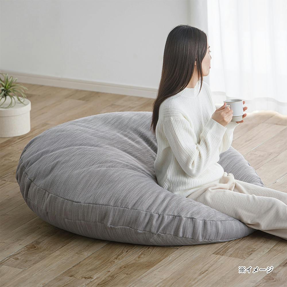 カバーが洗えるクラウドクッション グレー 幅120cm 円形 | クッション