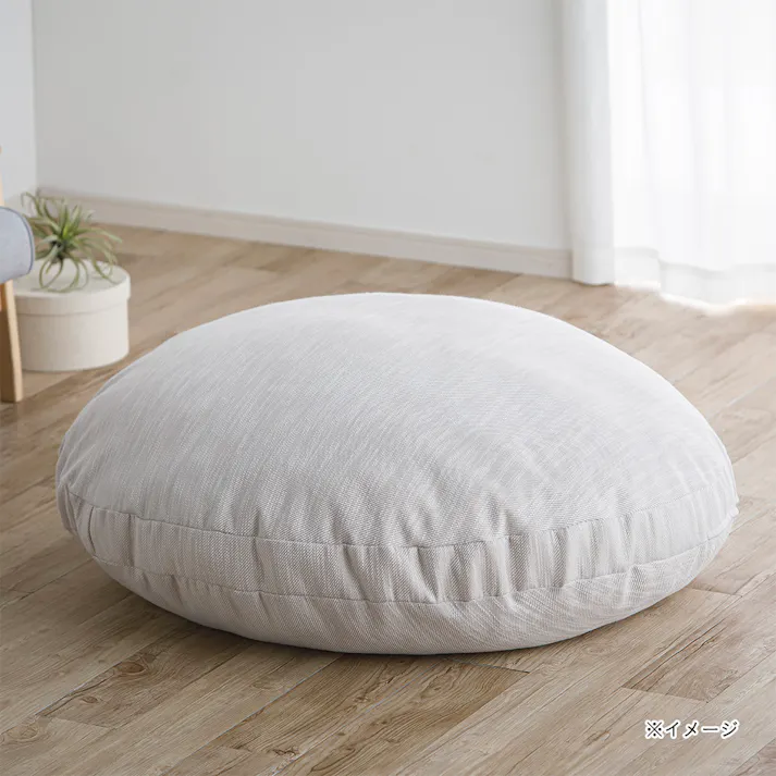 カバーが洗えるクラウドクッション ベージュ 幅120cm 円形
