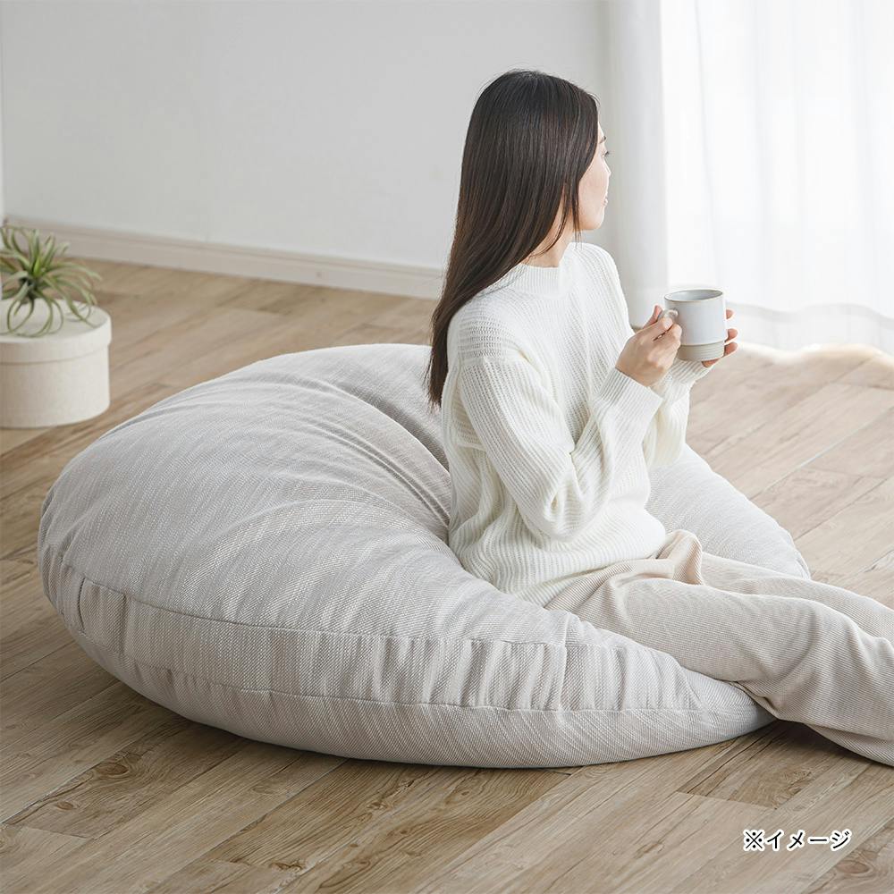 カバーが洗えるクラウドクッション ベージュ 幅120cm 円形