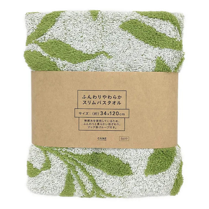 ふんわりやわらかスリムバスタオル リーフグリーン