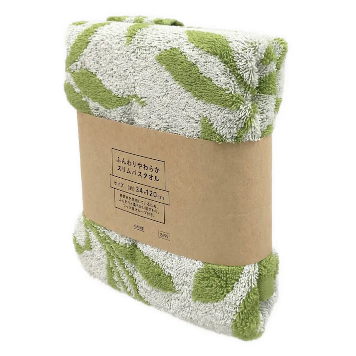 ふんわりやわらかスリムバスタオル リーフグリーン