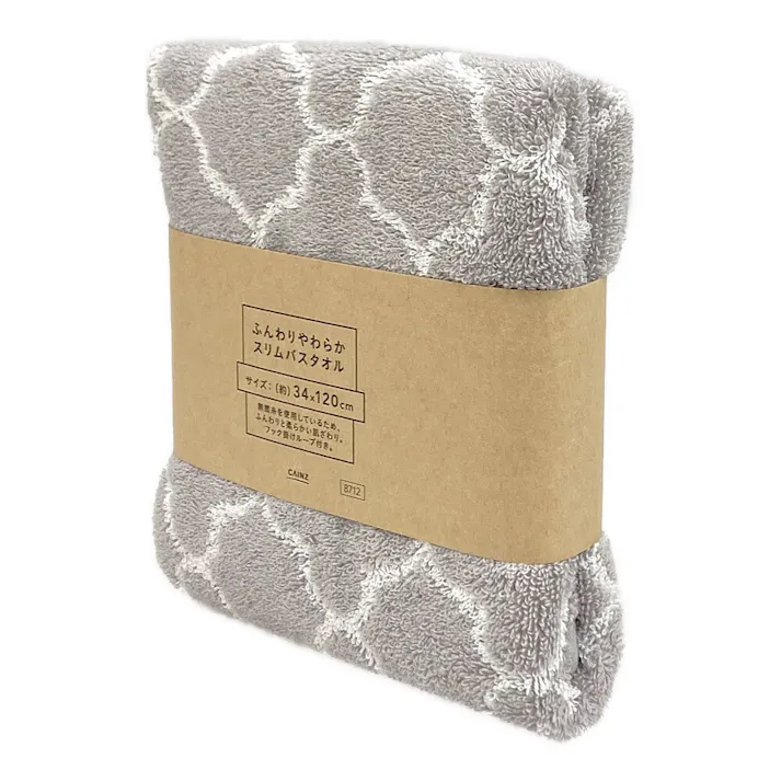 ふんわりやわらかスリムバスタオル モロッカングレー