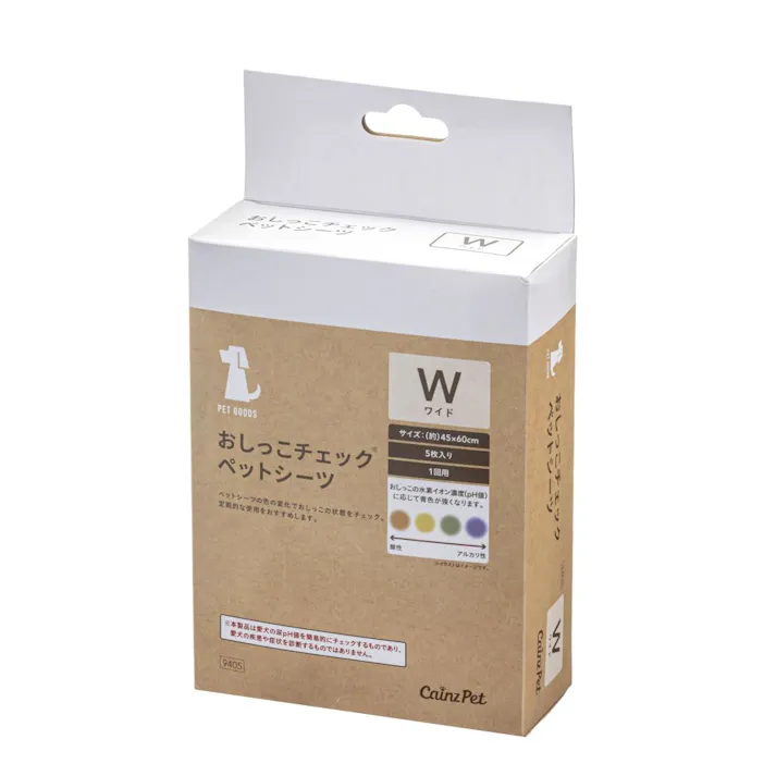 カインズ おしっこチェック ペットシーツ ワイド 5枚 犬用 おしっこPH値で色変化 ペットシート