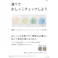 カインズ おしっこチェック ペットシーツ ワイド 5枚 犬用 おしっこPH値で色変化 ペットシート