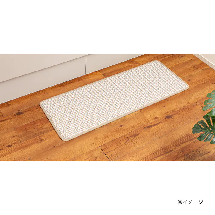 ファブリックキッチンマット ベージュ 45×120cm 抗菌