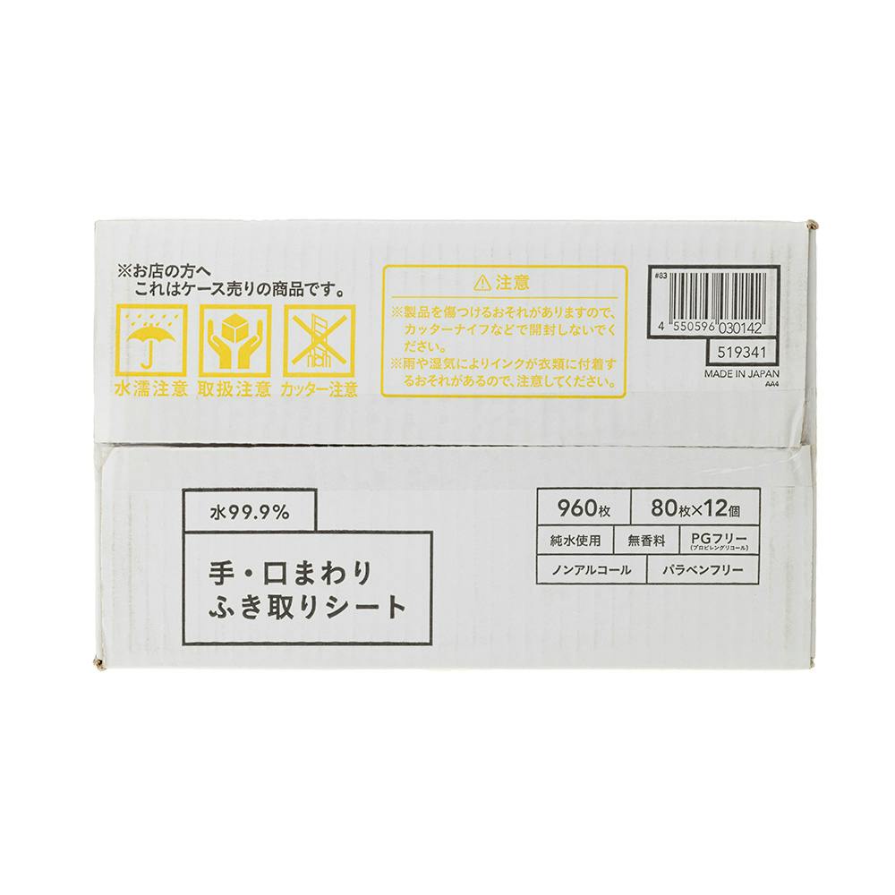 薬用全身洗浄料 500mL×4本入新品未開封 楽天市場】【送料無料・まとめ買い×3】小林製薬 かんたん洗浄丸