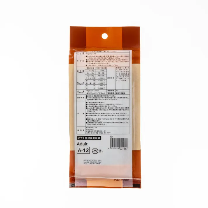 【ケース販売】キャットミールパウチ だしスープ ささみ、かにかま入り 成猫用 150g×14個入