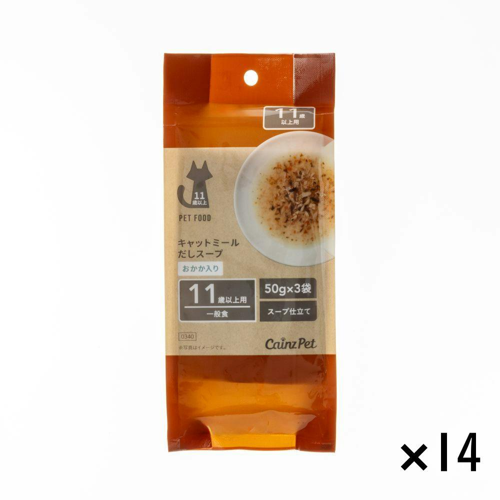 Pet'sOne キャットミールパウチ いわし 150g 3袋パック(販売終了